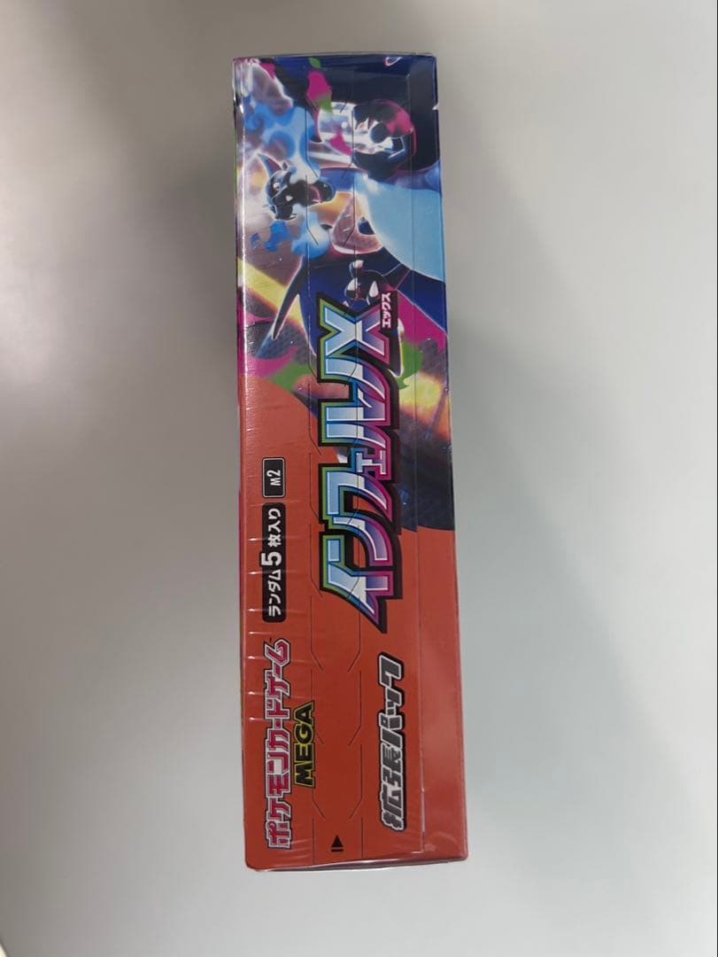 ポケモンカード インフェルノX 新品未開封　シュリンク付き