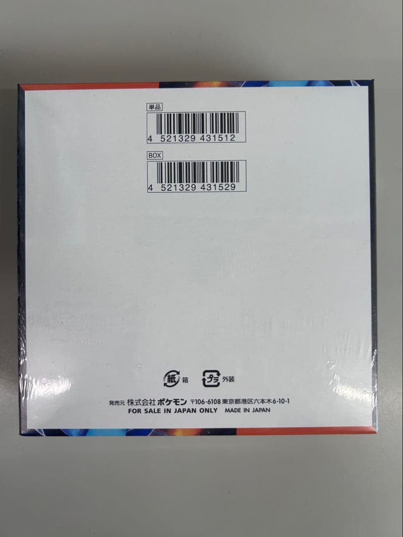 ポケモンカード インフェルノX 新品未開封　シュリンク付き