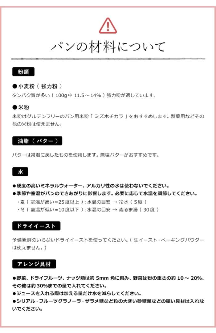 レコルト　コンパクトベーカリー　RBK-1 クリームホワイト