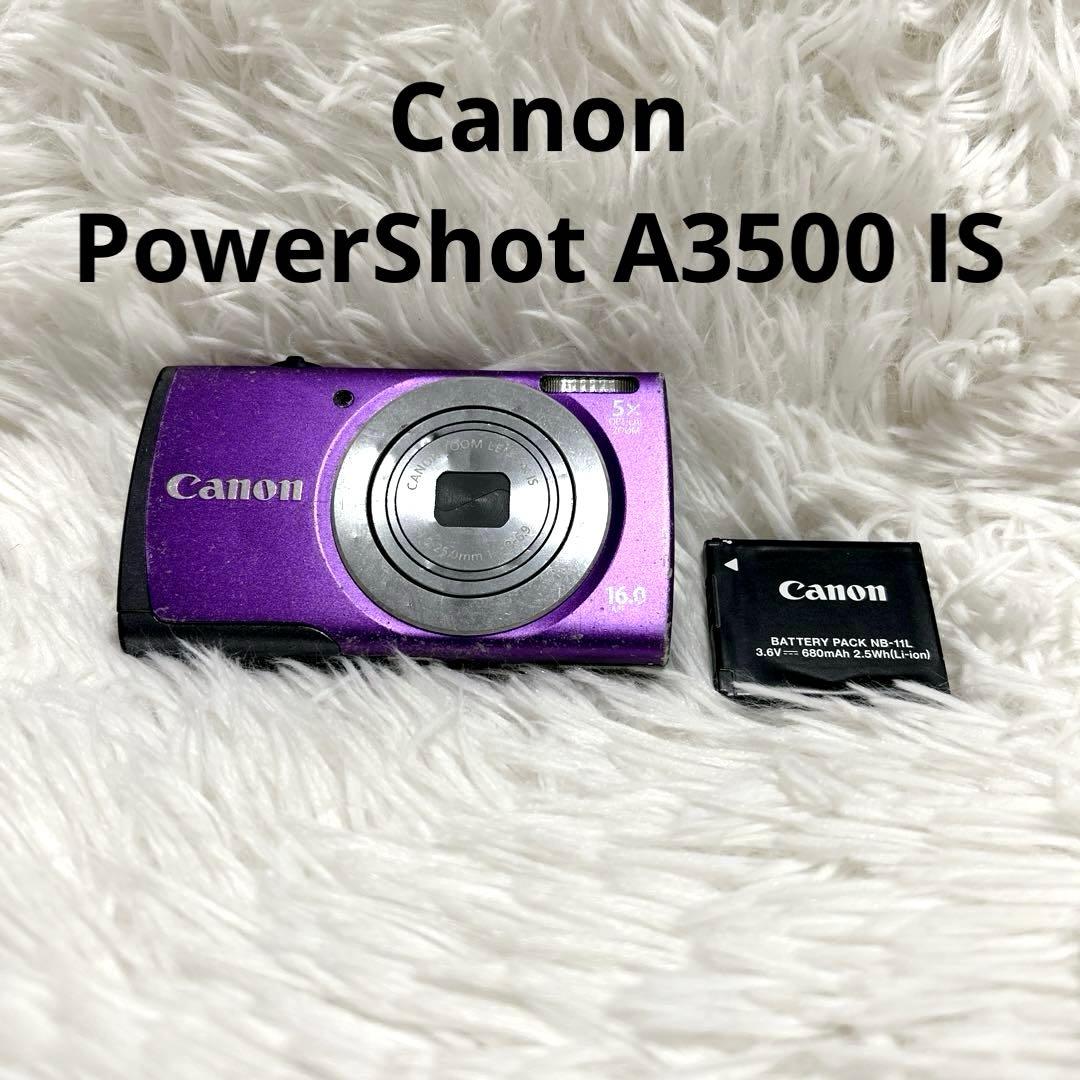 Canon PowerShot A3500 IS 【動作確認済み】パープル 紫