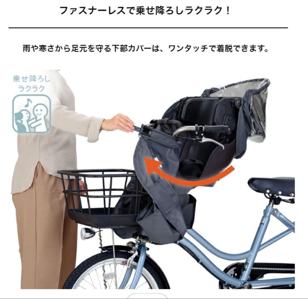 OGK roof mini チャイルドシートカバー ブラック RCF-010