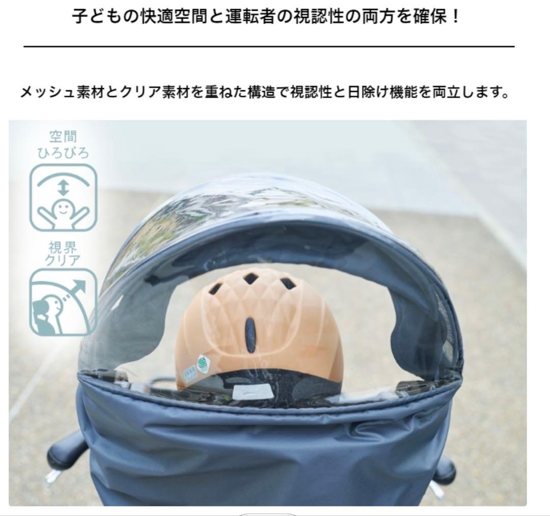 OGK roof mini チャイルドシートカバー ブラック RCF-010