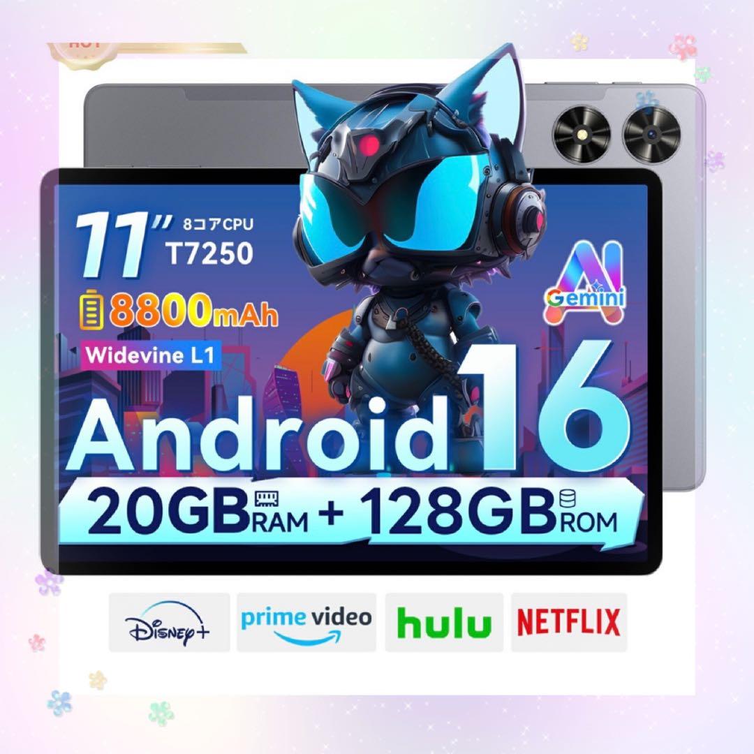 Android 16 タブレット 11インチ 20GB+128GB+1TB拡張