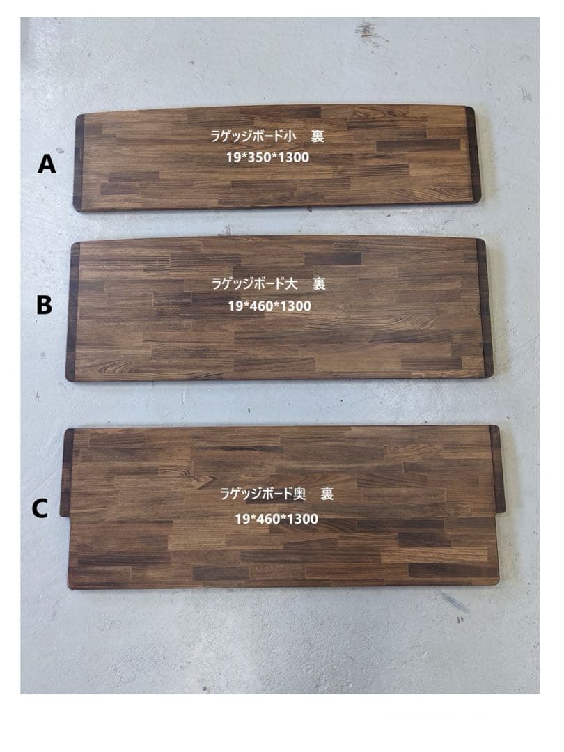 ダイハツ　新型アトレー　s700v ラゲッジボード
