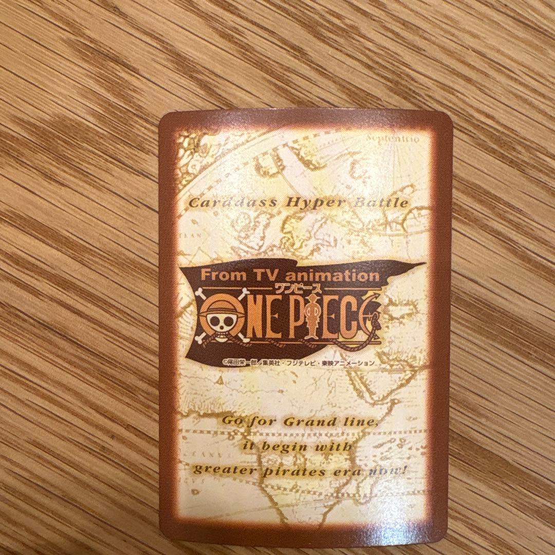【超希少】ONE PIECE カードダスハイパーバトル　S82
