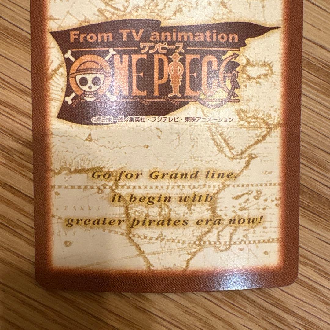 【超希少】ONE PIECE カードダスハイパーバトル　S82