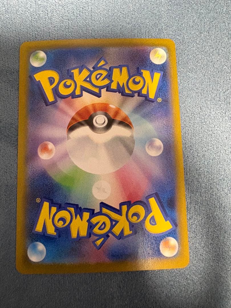 い*）様 ブラッキーex SAR SV8a テラスタルフェスex 217/187