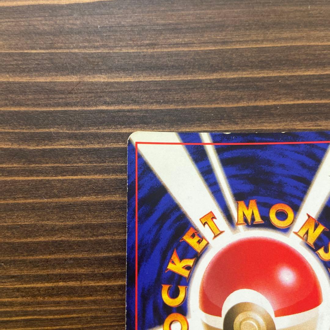 ゲンガーEX SR 090/088 ゲンガーLV.38