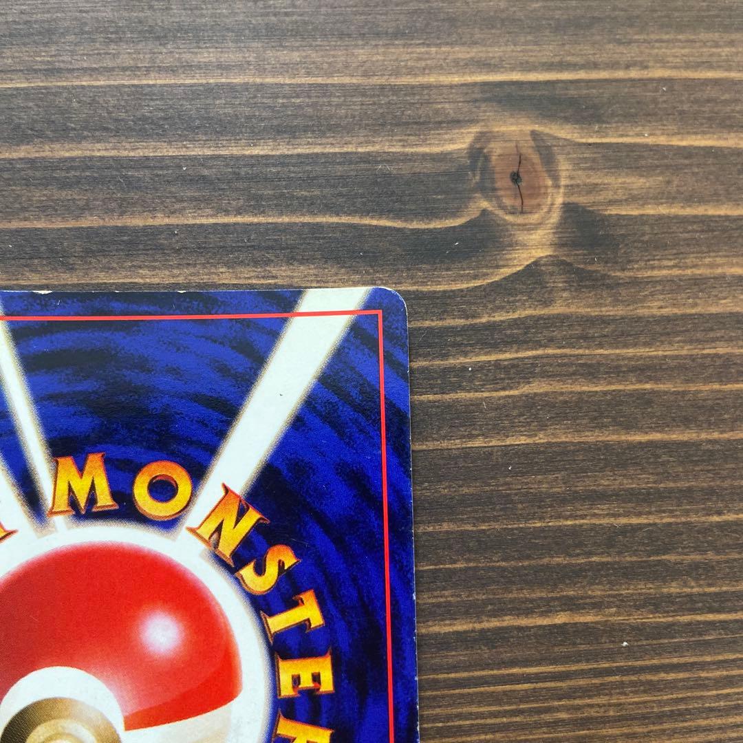 ゲンガーEX SR 090/088 ゲンガーLV.38