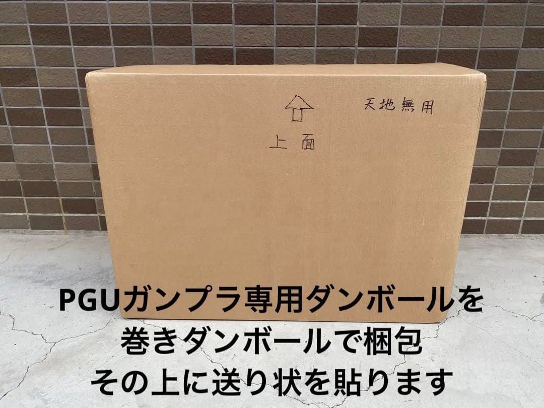 新品 PG UNLEASHED 1/60 νガンダム ガンプラ 逆襲のシャア