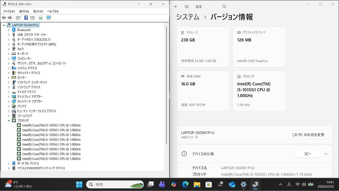 ABCページVAIO PRO PK i7第10世代 ／16GBメモリ／4K