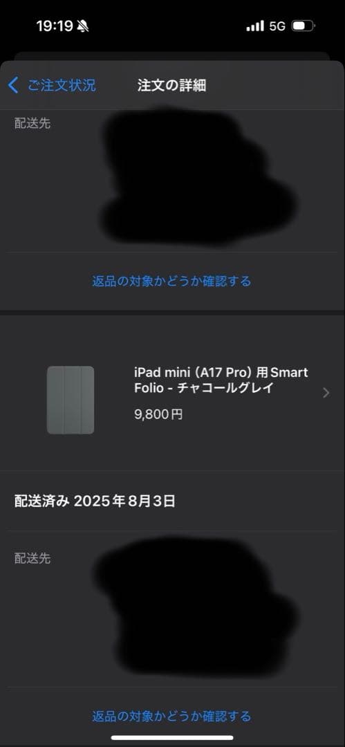 iPad mini 第7世代 128GB Wi-Fi スペースグレイ ケース付き