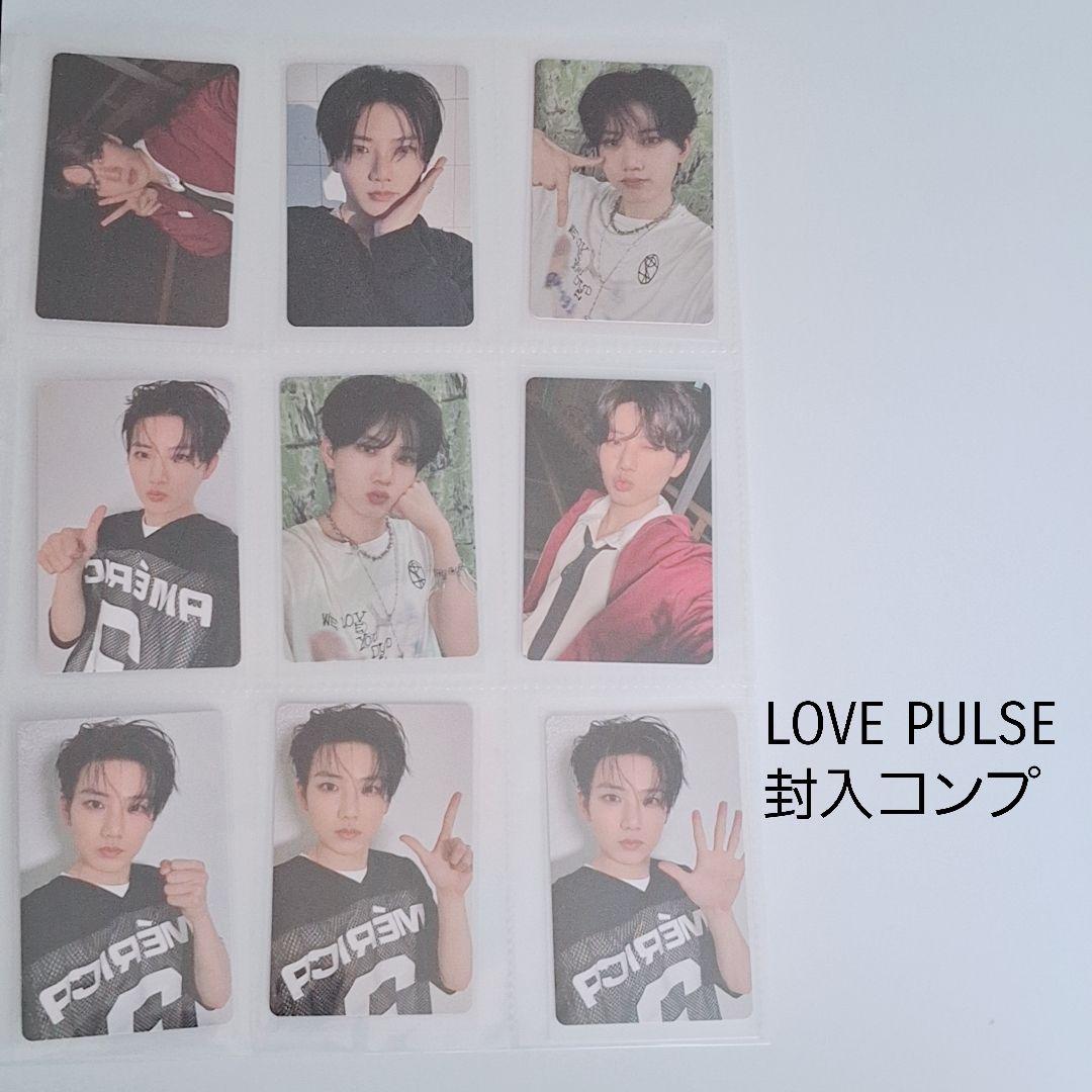 treasure　ジュンギュ　アルバム封入トレカ　コンプリート