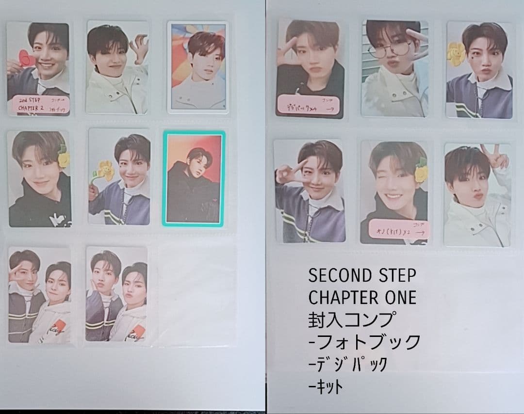 treasure　ジュンギュ　アルバム封入トレカ　コンプリート