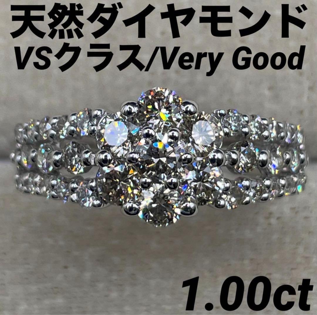JA147★高級 ダイヤモンド1ct プラチナ リング