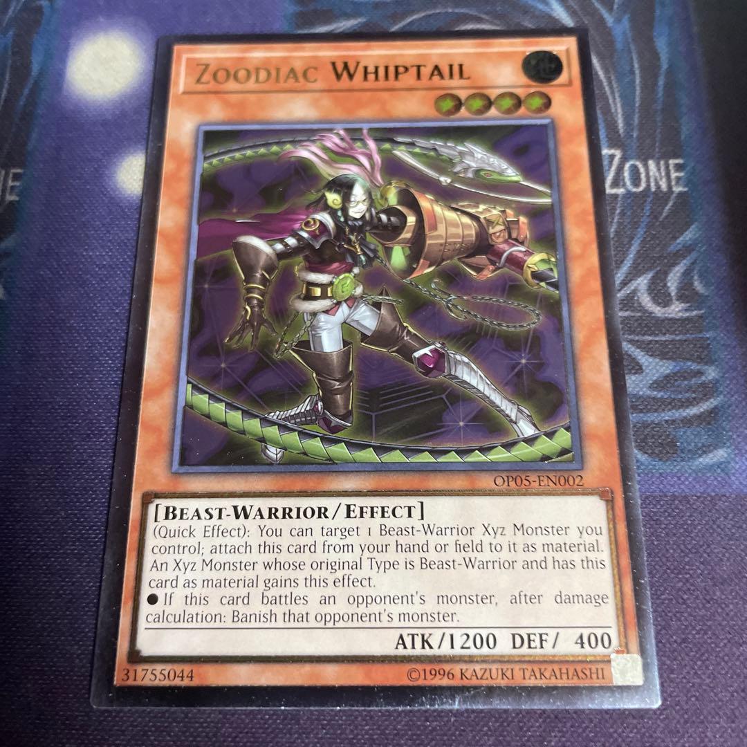 遊戯王 十二獣ヴァイパー　レリーフ