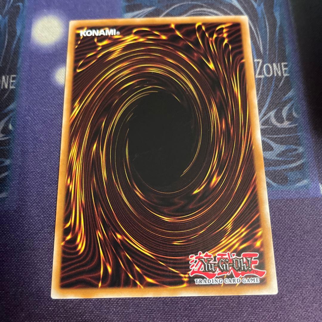 遊戯王 十二獣ヴァイパー　レリーフ