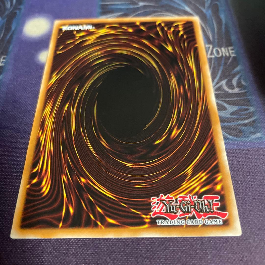 遊戯王 十二獣ヴァイパー　レリーフ