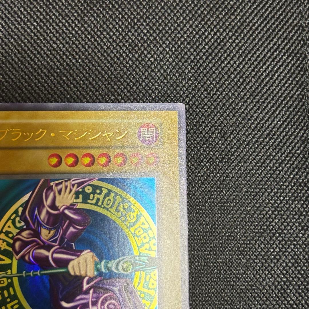 ク*ロ様 ブラックマジシャン 初期