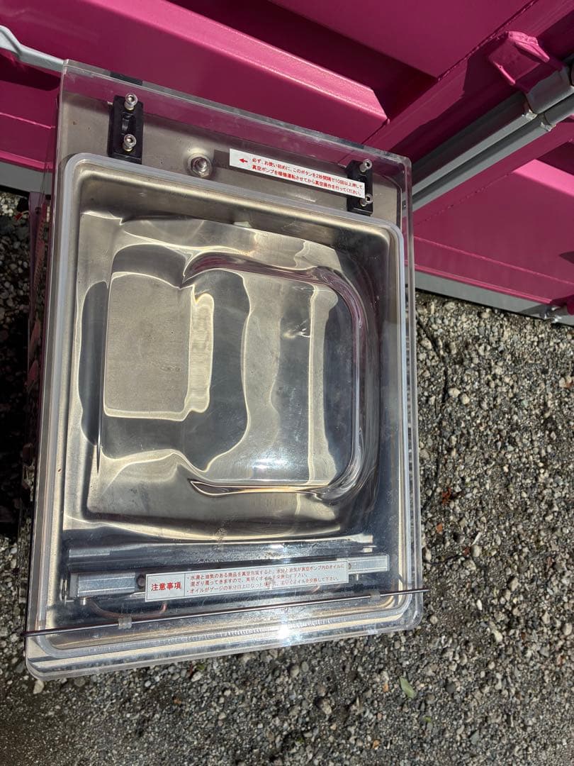 ハギオス　業務用小型真空包装機 ステンレス製 コンパクト　VAC-301W