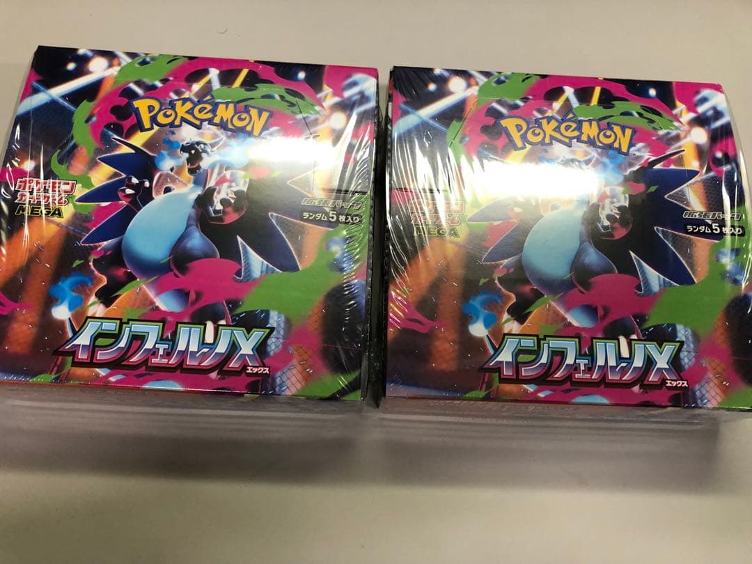 ポケモンカード インフェルノX 2BOX 新品未開封品 シュリンク付き
