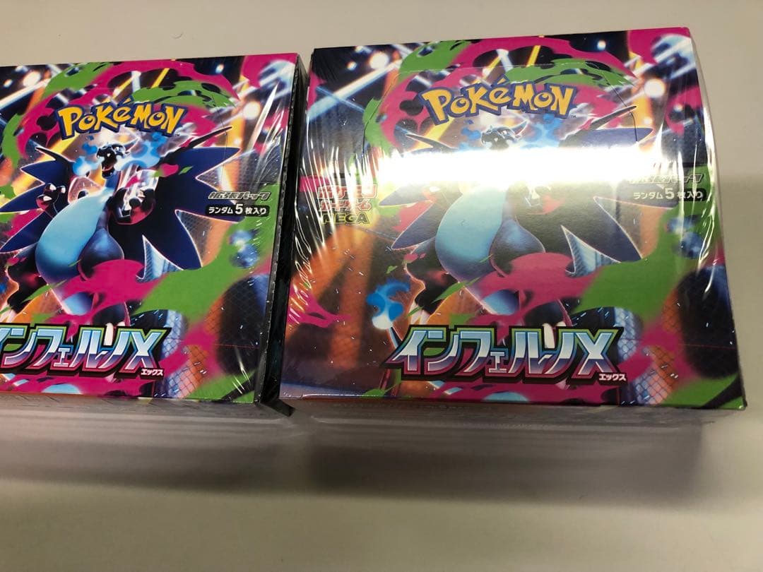 ポケモンカード インフェルノX 2BOX 新品未開封品 シュリンク付き