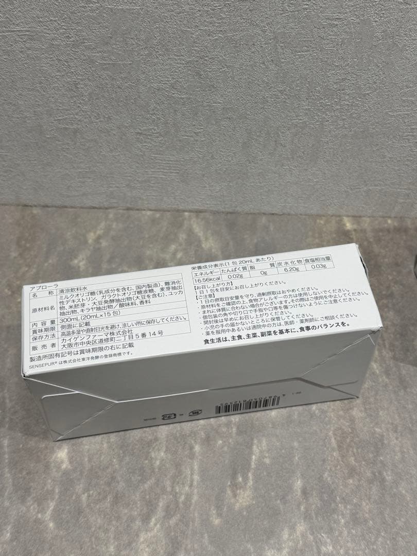 新品未開封 アプローラ 6箱+バラ3〜5包オマケ APPLAURA