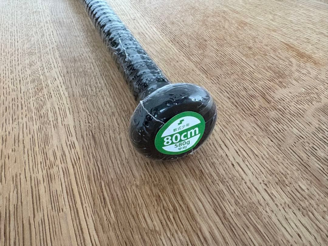 未開封　SSK MMJr. 80cm 軟式少年用バット　ミドルバランス