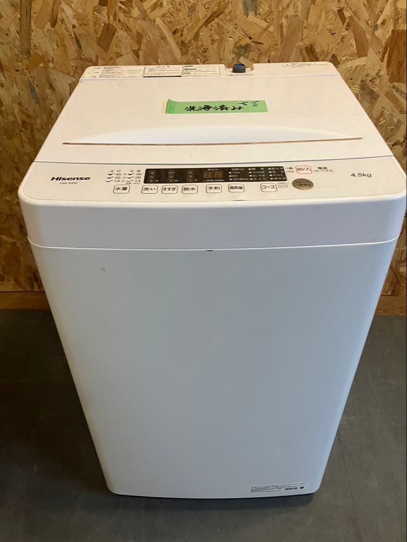 大阪引取限定　Hisense 縦型洗濯機 4.5kg 本体　2021年製