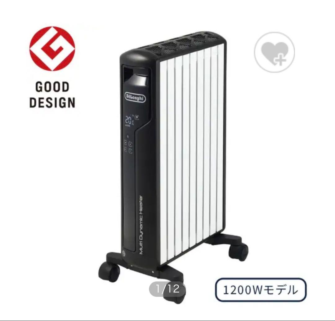 【Micchion】デロンギWi-Fiモデル MDHAA12WIFI-BK