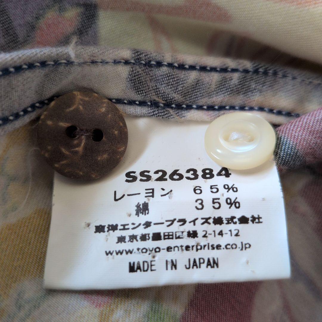 サンサーフ パッチワークシャツ　SS26384