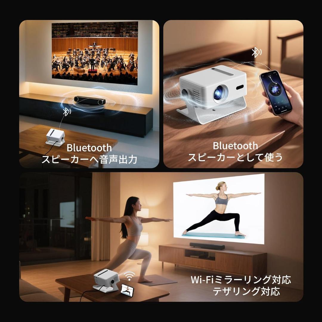 プロジェクター家庭用 小型 天井 静音Netflix・Prime Video