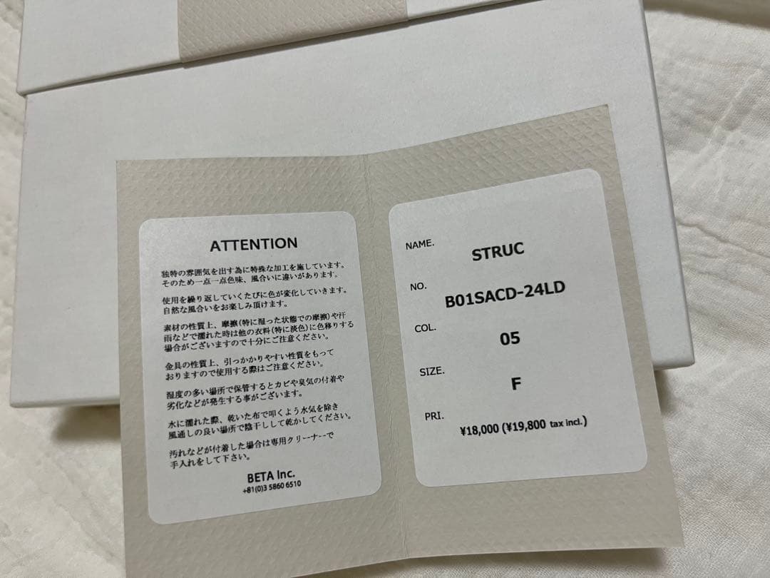 ED ROBERT JUDOSONのレザーがま口ケース