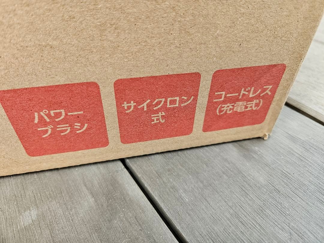 新品★サイクロンスティッククリーナー