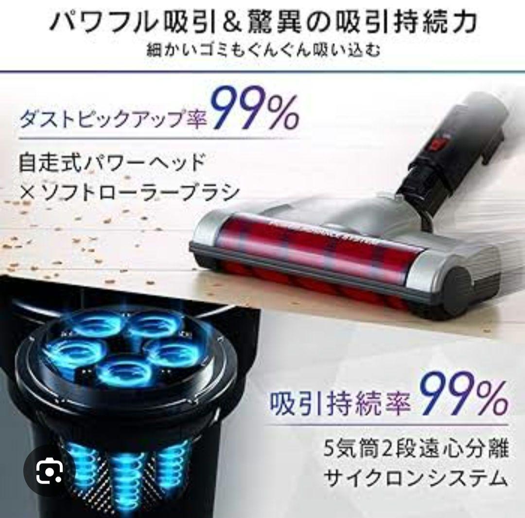 新品★サイクロンスティッククリーナー