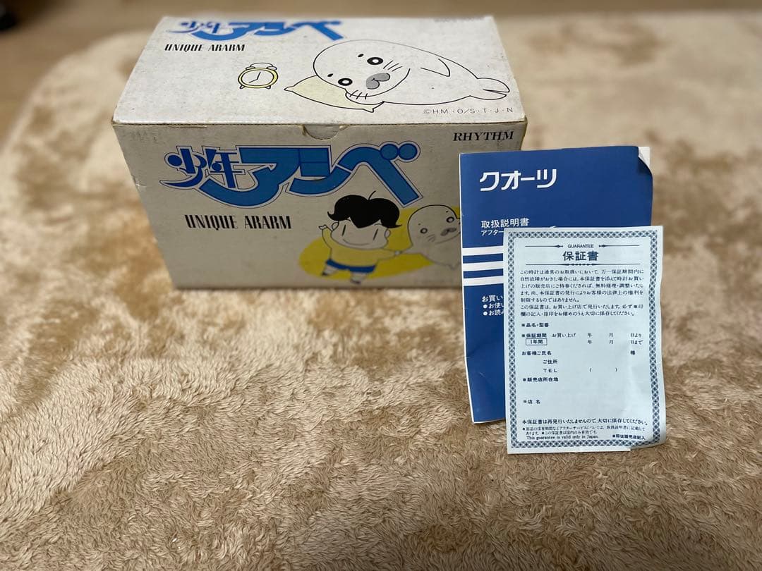 【未使用☆美品】少年アシベ　ゴマちゃん　目覚まし時計　からくり　置き時計
