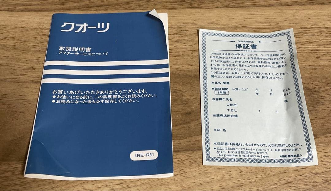 【未使用☆美品】少年アシベ　ゴマちゃん　目覚まし時計　からくり　置き時計