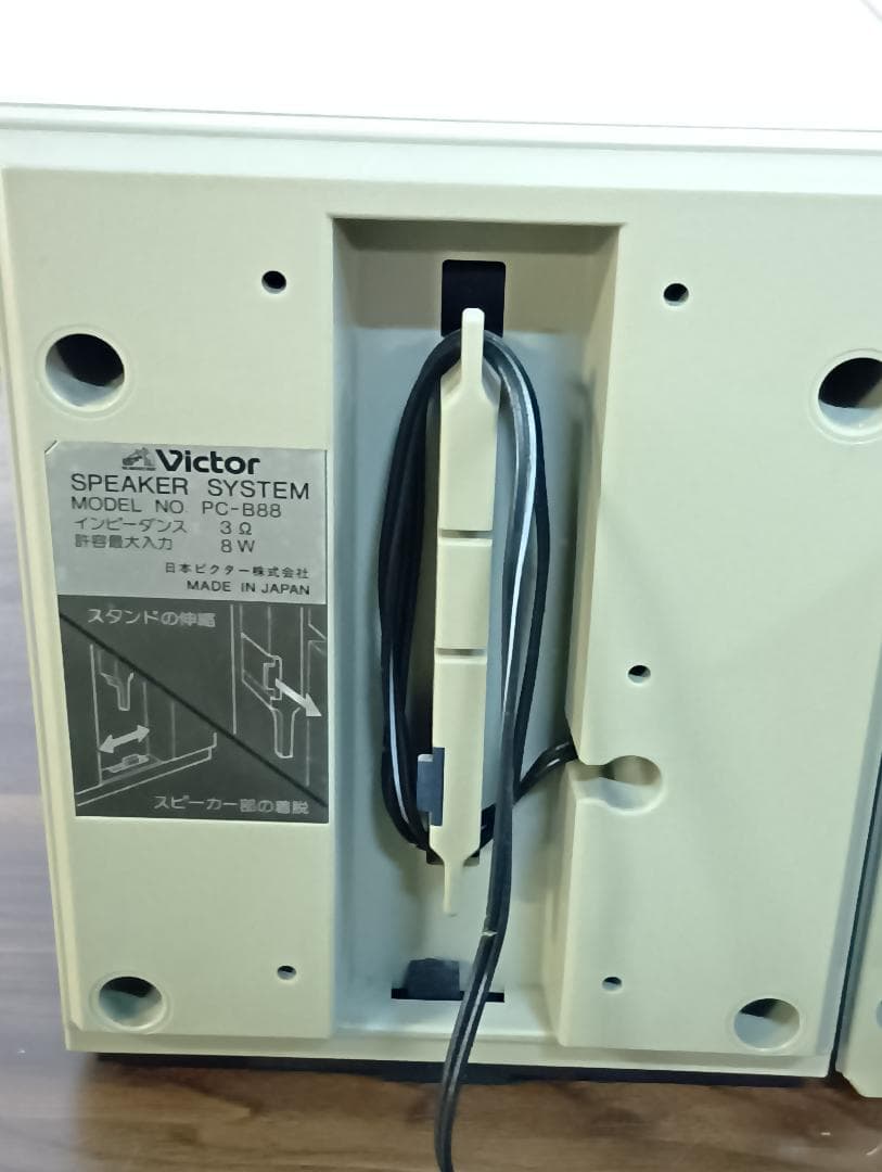 昭和レトロ　VICTOR　ビクター　ダブルラジカセ　PC-W88