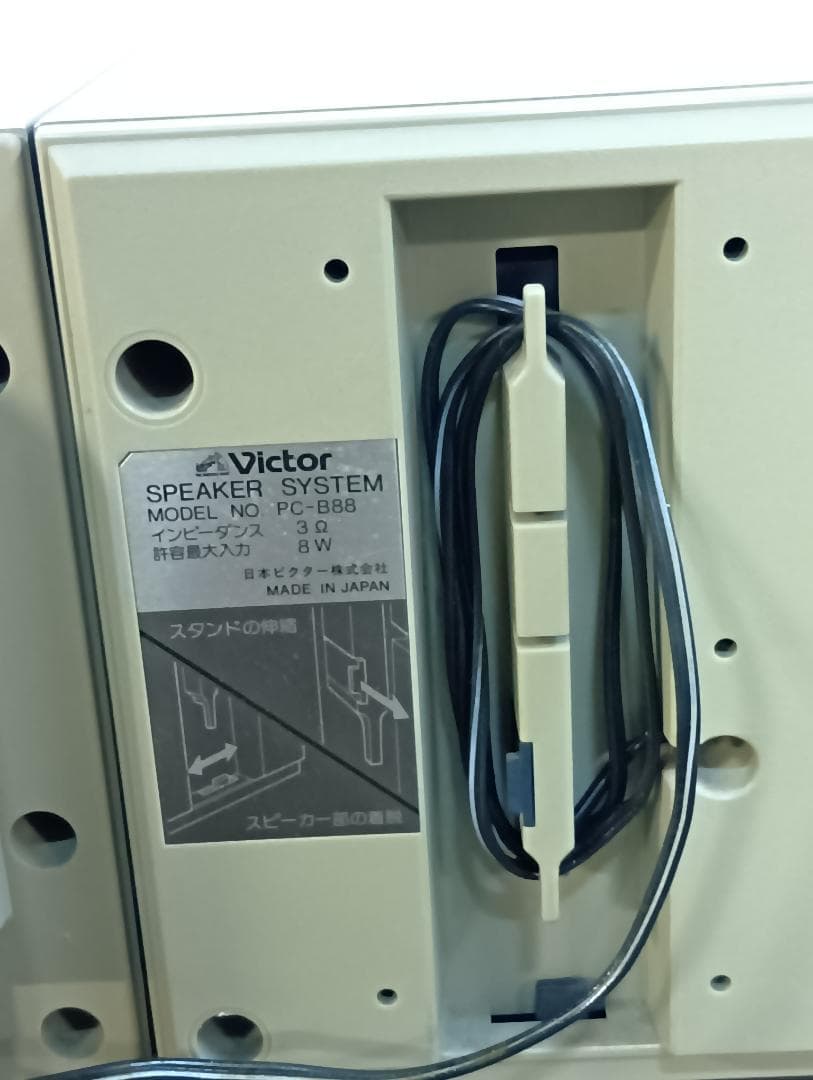 昭和レトロ　VICTOR　ビクター　ダブルラジカセ　PC-W88