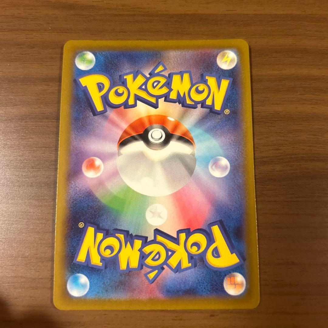 ポケモンカード メガドリーム メガズルズキン ex MA 中国語箔押しエラー