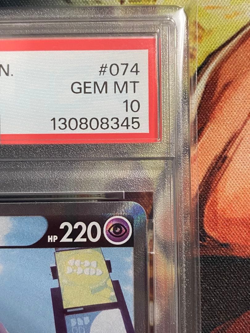 【PSA10】ポケモンカード ミュウツーV SR SA Pokémon GO