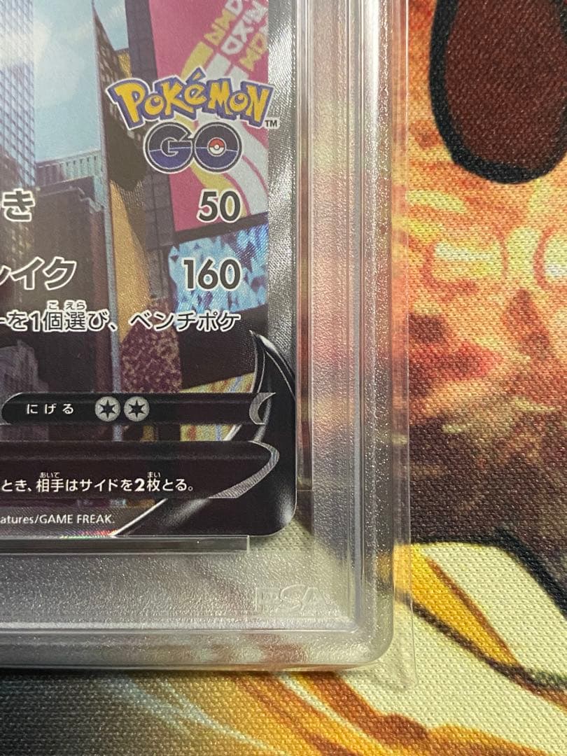 【PSA10】ポケモンカード ミュウツーV SR SA Pokémon GO