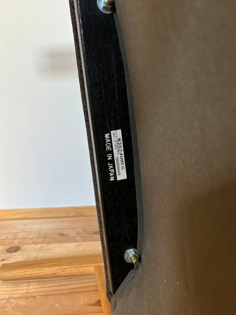 カリモクチェア サントリー樽ものがたり1シーター 限定モデル超美品　お値下げ