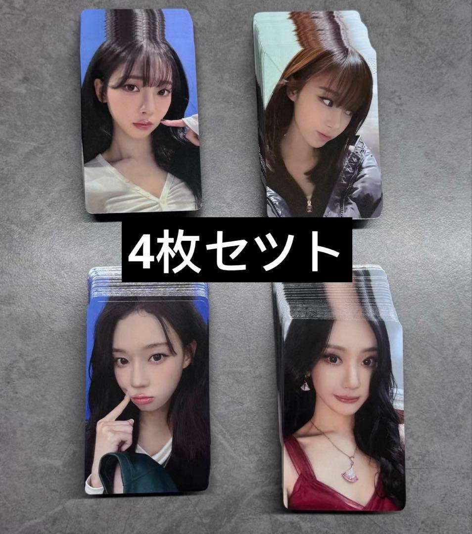 AESPA richmanトレカ everline 4枚セツト