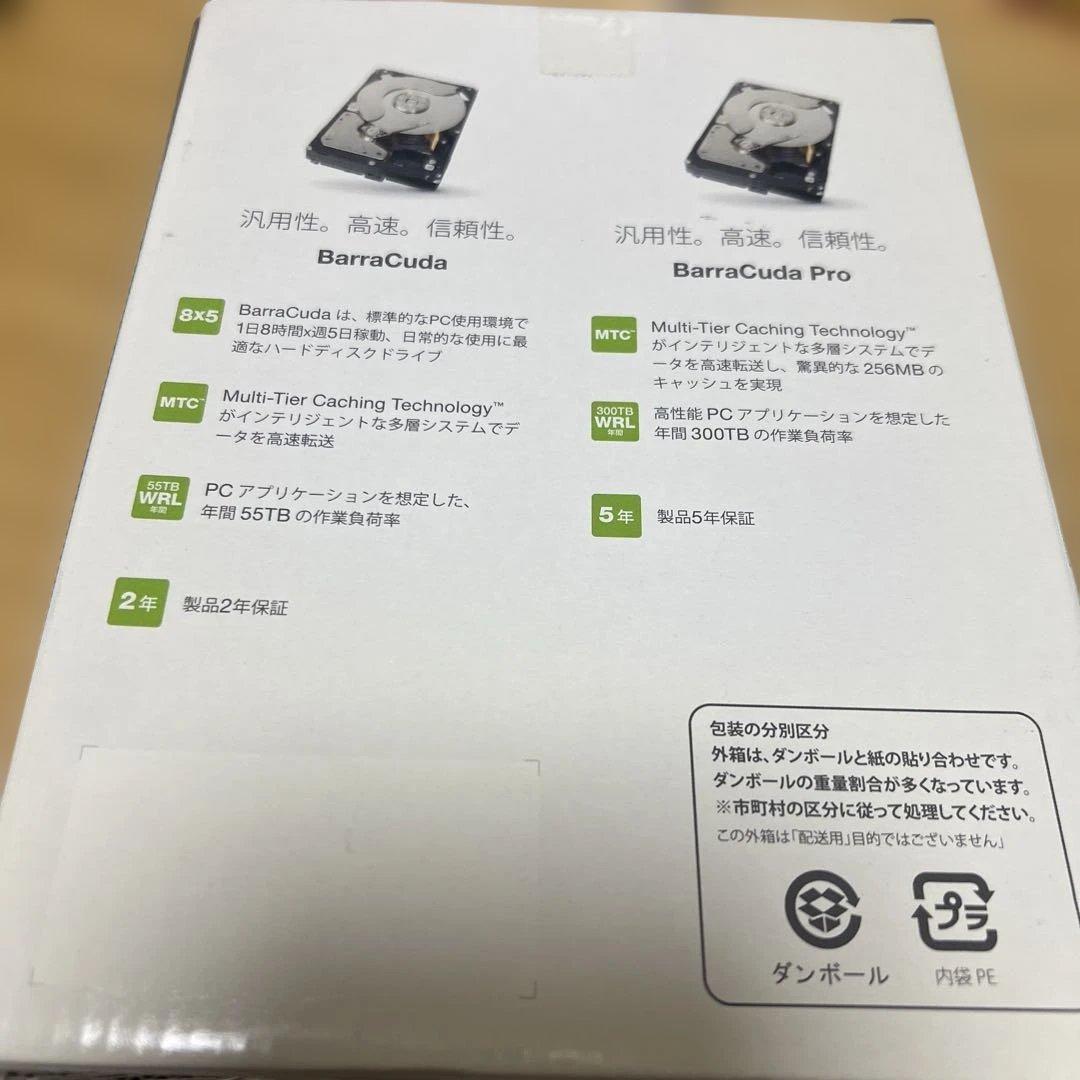 OKAZページ Seagate BarraCuda 8TB