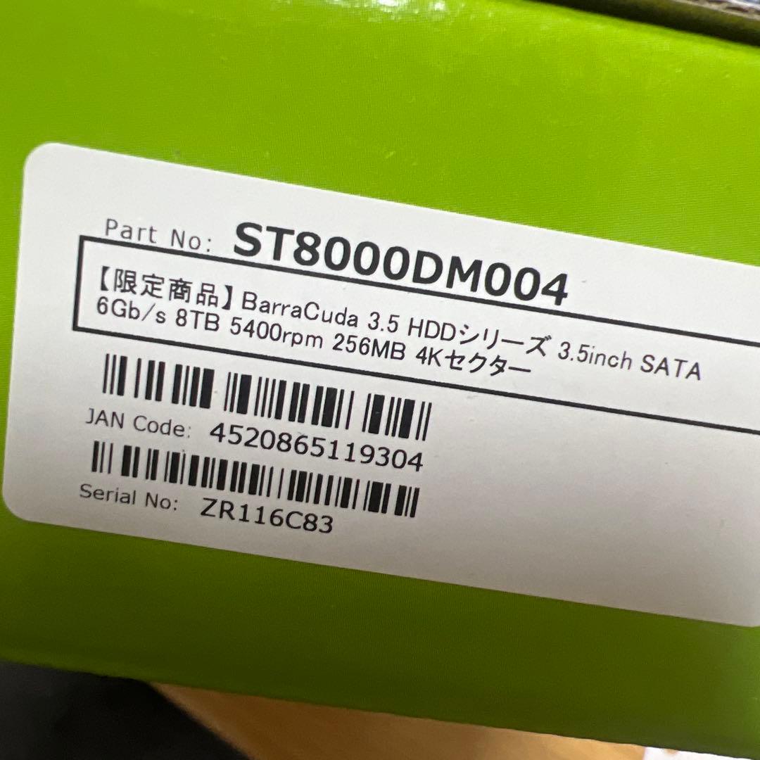 OKAZページ Seagate BarraCuda 8TB