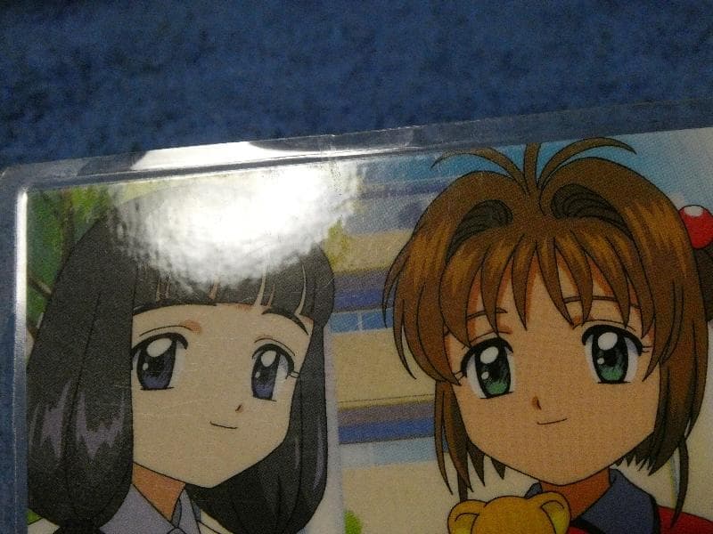 カードキャプターさくら　CARDCAPTOR ラミネートカード　NO.013