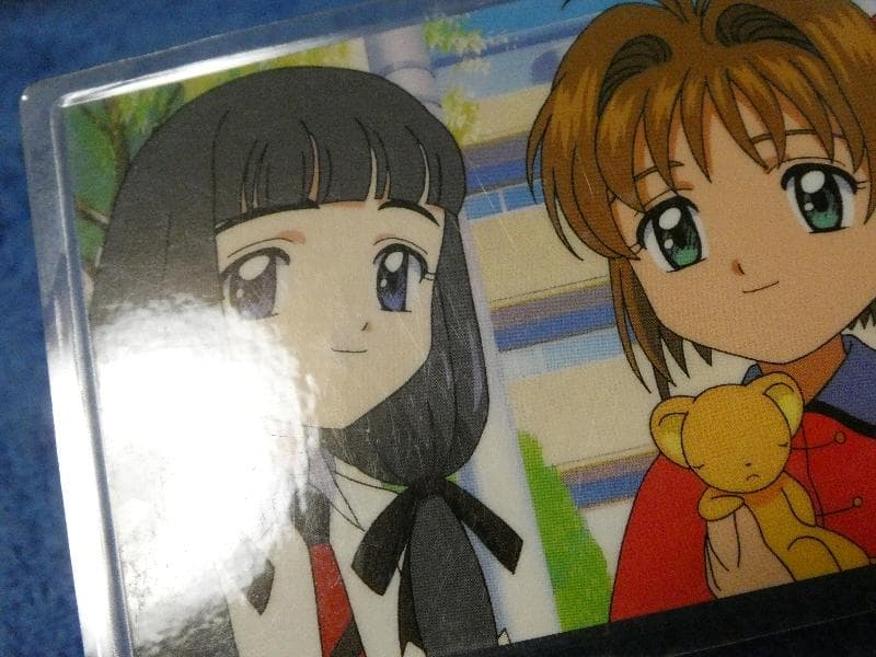 カードキャプターさくら　CARDCAPTOR ラミネートカード　NO.013