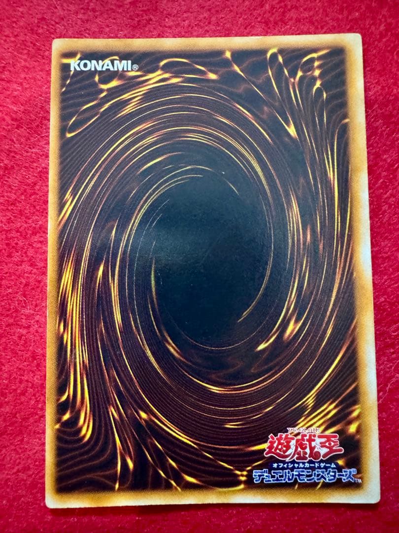 グ*♪様 ☆ホーリー・ナイト・ドラゴン（初期）