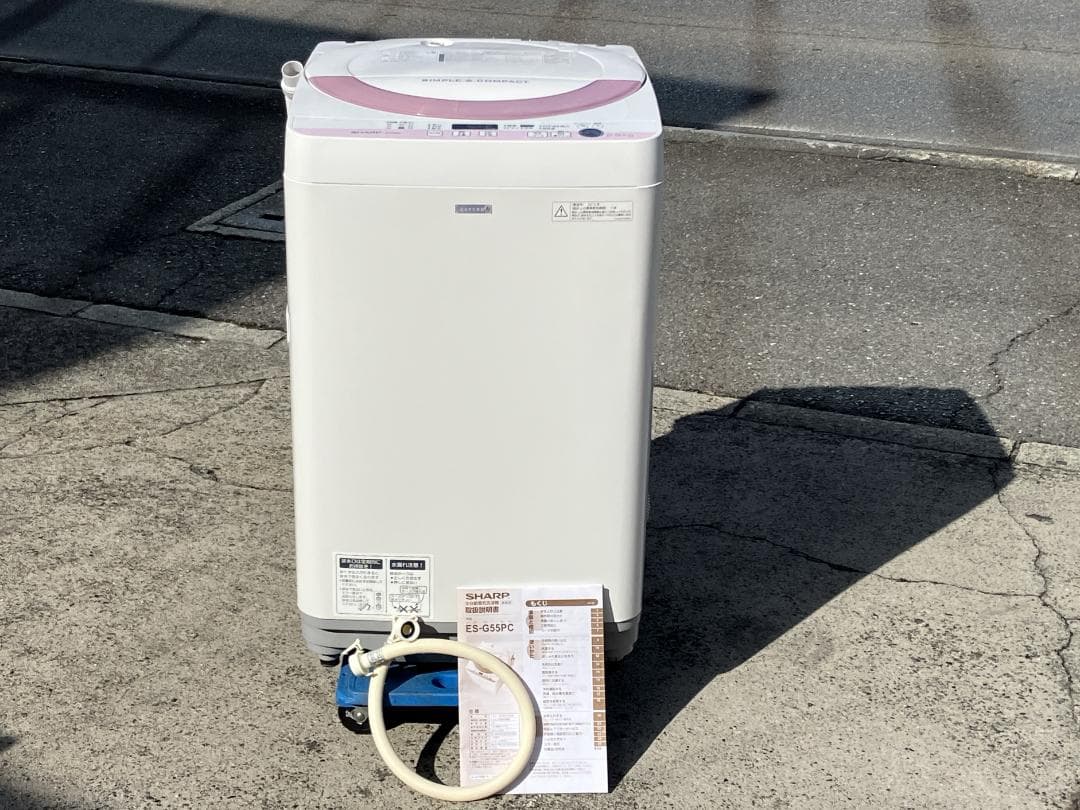 愛知岐阜/送料込★シャープ　5.5㎏洗濯機 ES-G55PC-P 2015年製